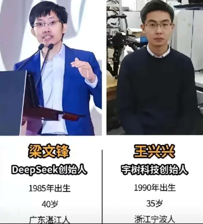 我敢打包票，未来五年内，也就是2030年这个点，以下二位年轻人，一定有一位成为中