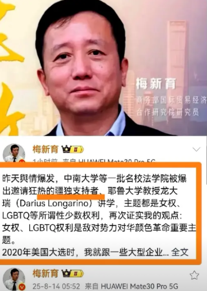 *国内数一数二的高校，竟公然邀请极端反华来中国讲座！那这么一个身份复杂的人，为何
