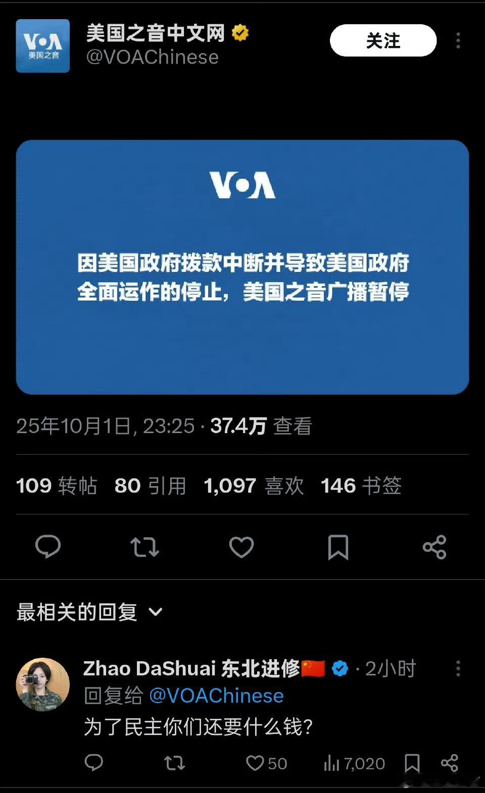 什么？皿煮是为了赚钱，没有钱赚就不皿煮了？​​​