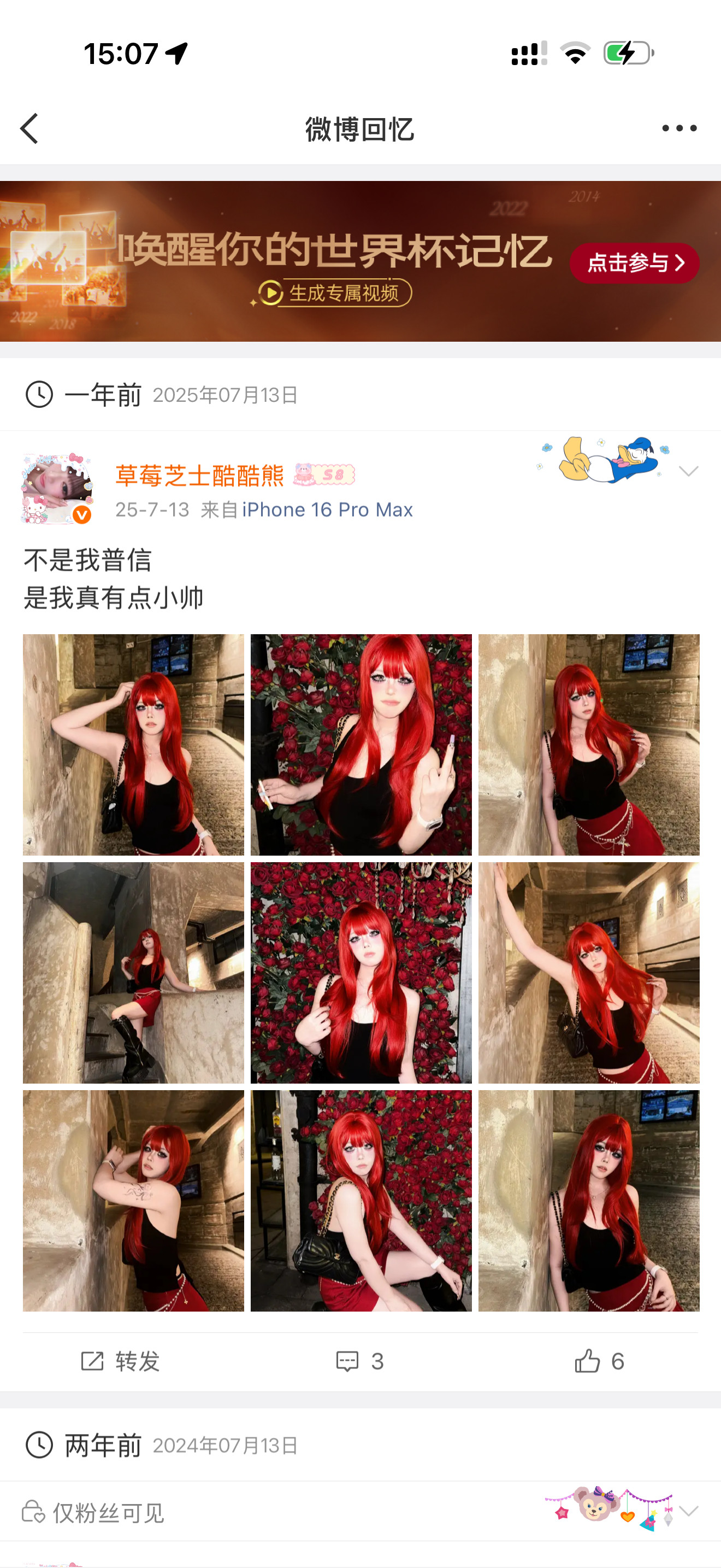 我不跟你开玩笑一年过去了我还是觉得这套很帅