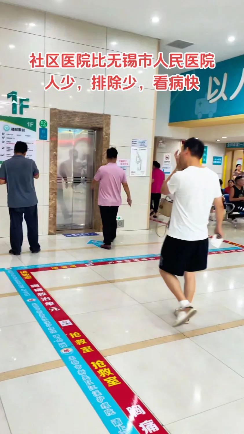 现在大医院患者变少了！在武汉，即便同济、协和这样的著名医院，人也没以前那么多，专
