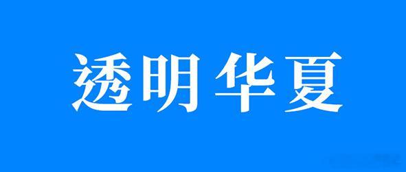 书记、局长梁小兵涉嫌严重违纪违法，目前正接受娄底市纪委监委纪律审查和监察调查。