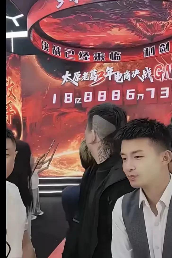 面对老铁质疑老葛世纪大决战直播间数据造假是遥控器控制都高科技数据，是自己骗自己而