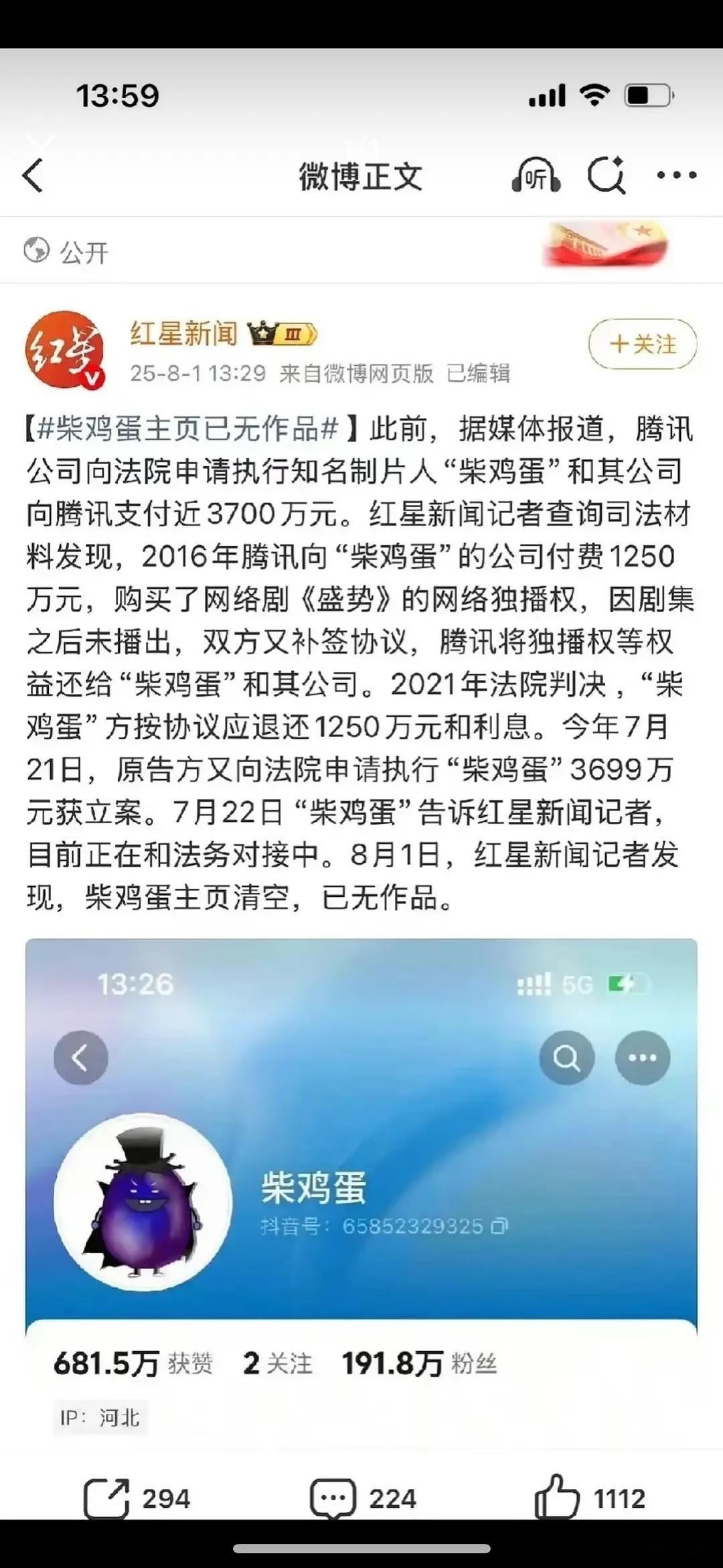 我已经被骗了很多次了，我再也不信了[微笑]​​​