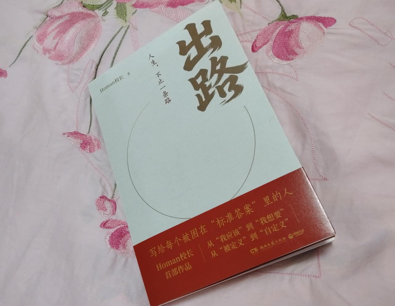 “缺位的爸，唠叨的妈，放任的孩子，无聊的家。”这种中小城市典型的传统家庭状况