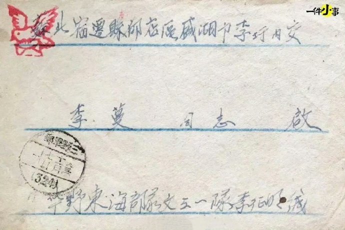 1952年朝鲜上甘岭，志愿军李征明给妹妹写了一封特别的家书。怕妹妹识字有限，他亲