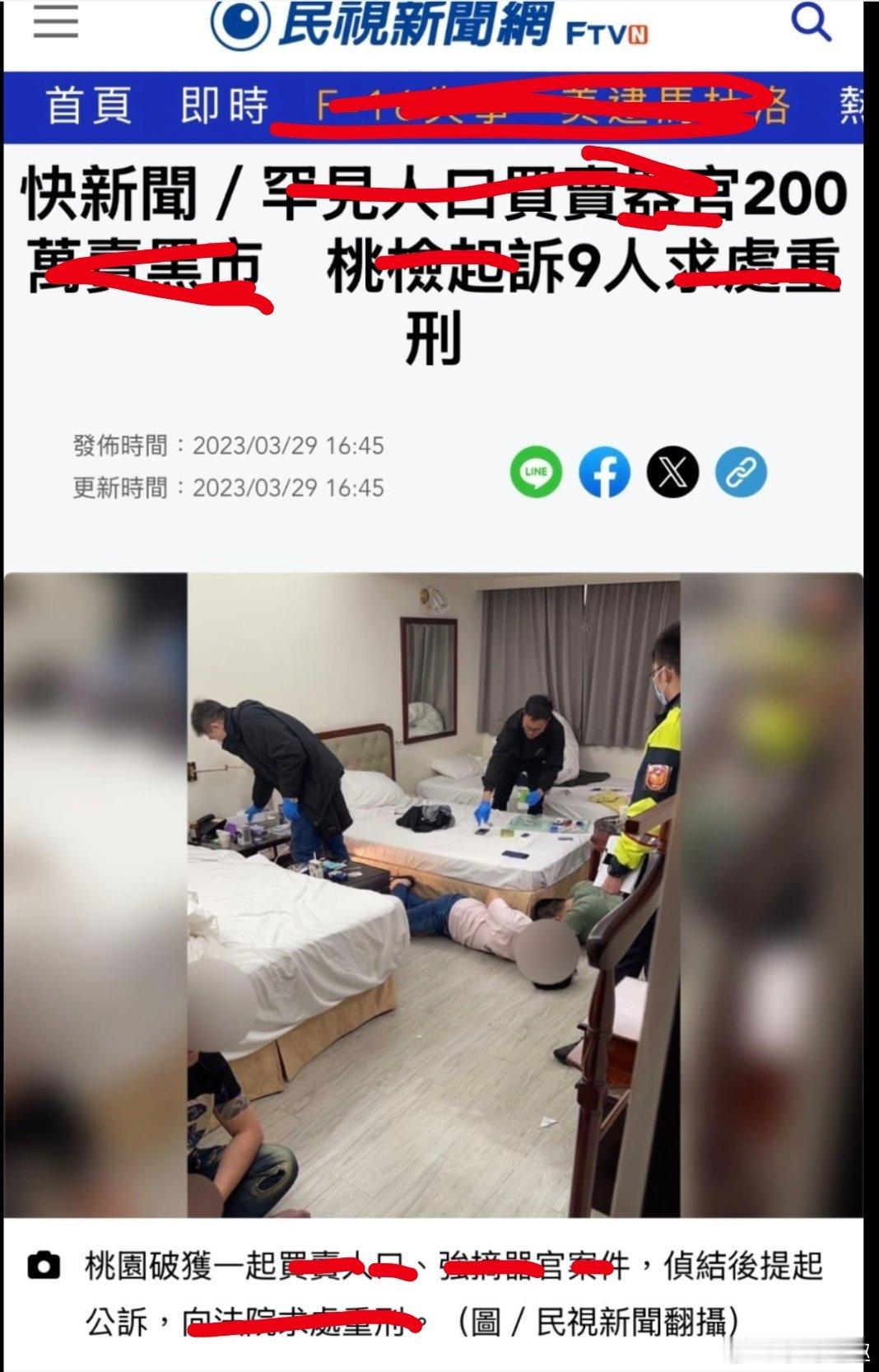 台湾最美的风景图4送给台湾蛙苠……