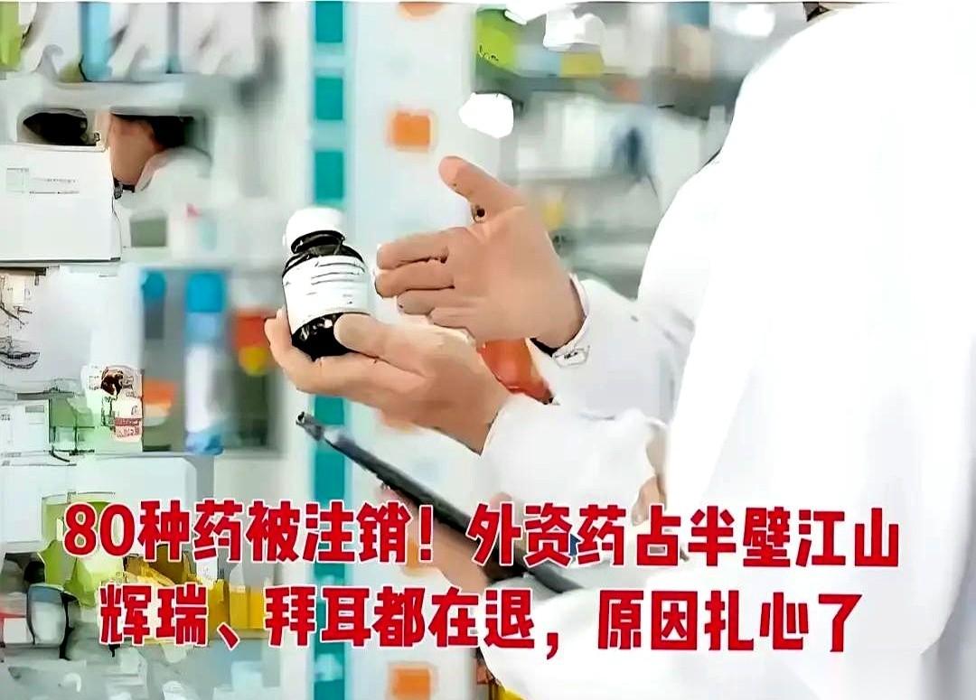 我算是看明白了。关于集采药这事儿,真的。嫌贵的是你们,嫌便宜了药效不好的,还