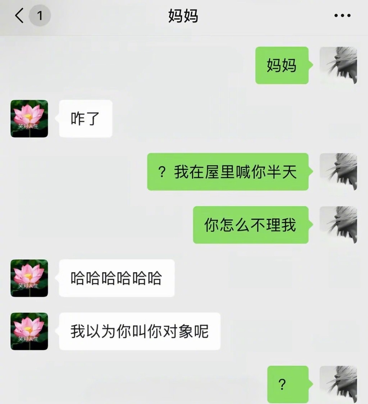 谁说家长封建实际上比你更开放