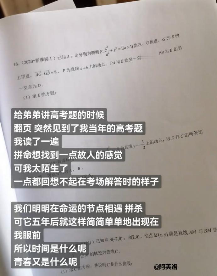 这道题是我青春刻舟求剑的坐标​​​