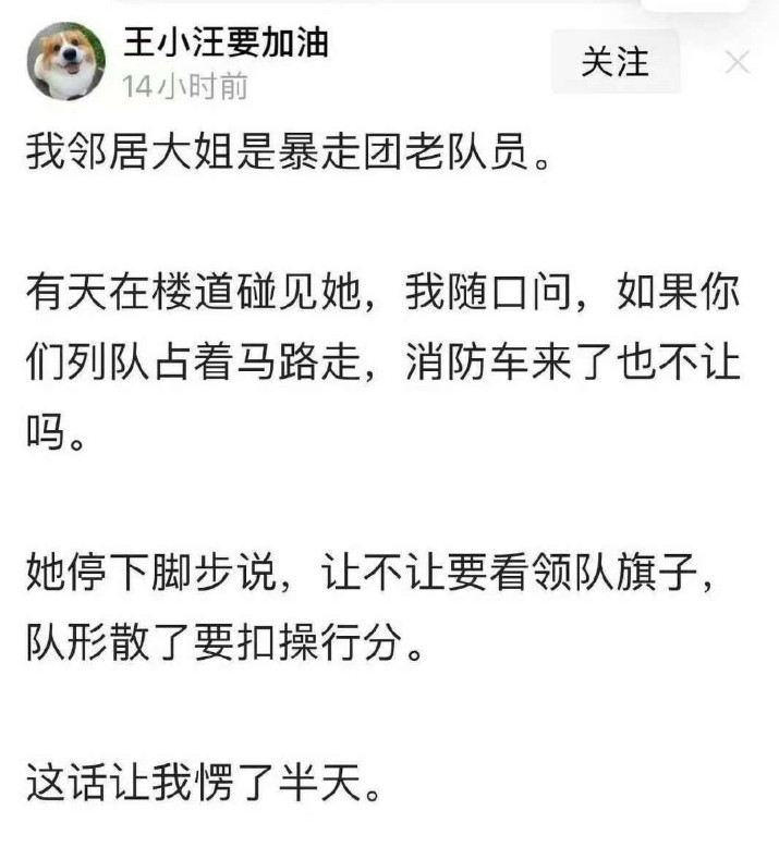 这下好办了，擒贼先擒王。下次再有此类事件知道抓谁了[微笑]​​​