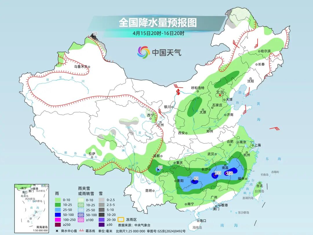 暴雨、大暴雨、雷暴大风、冰雹组团来袭 | 国是早班车