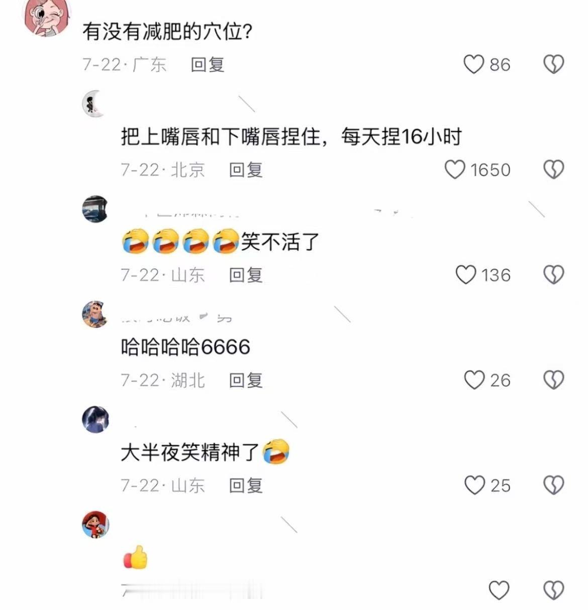 这个最难