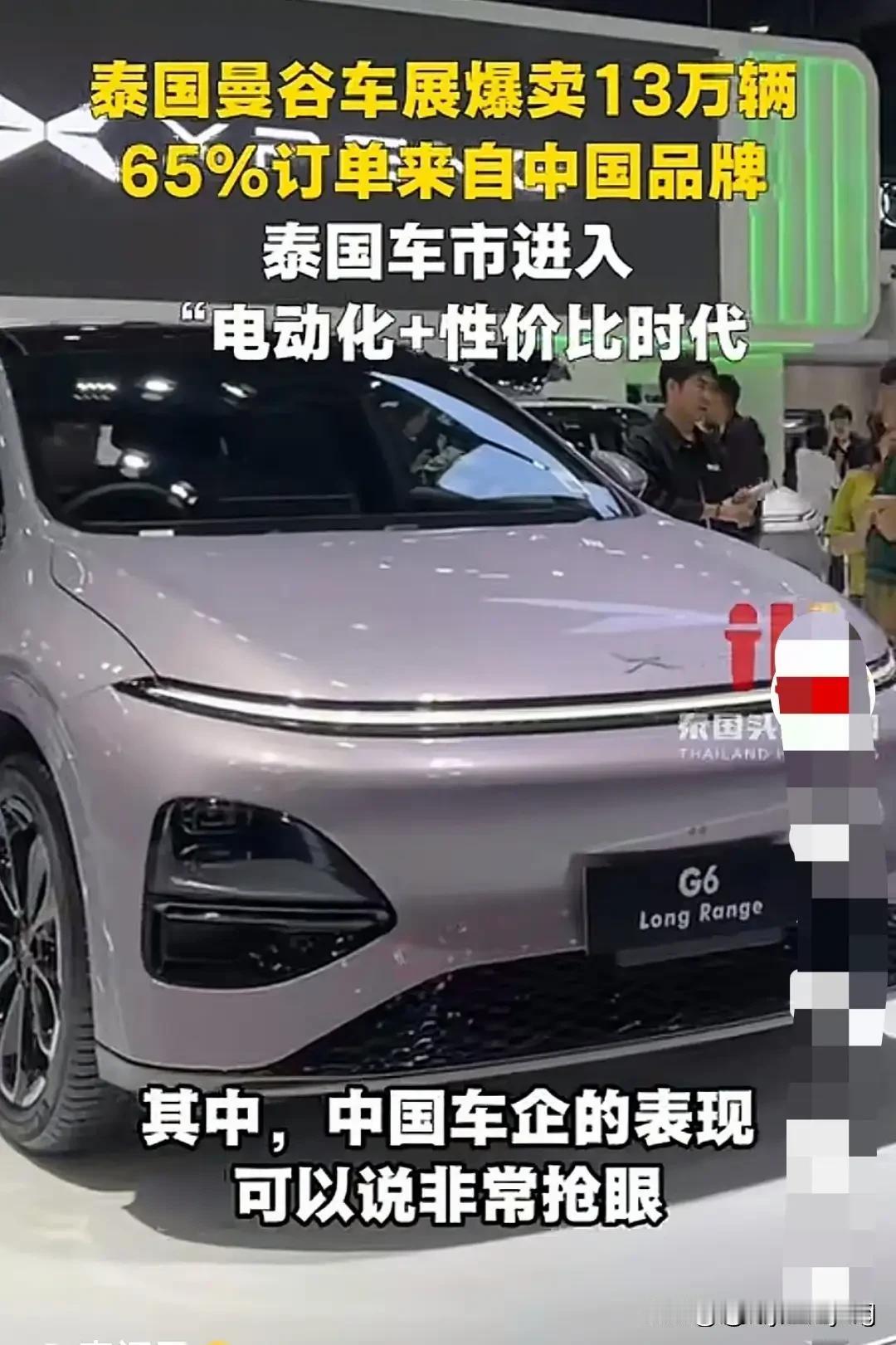 刚刚的2026泰国车展现场销量与预定销量比亚迪夺得第一名（17,354台）2.
