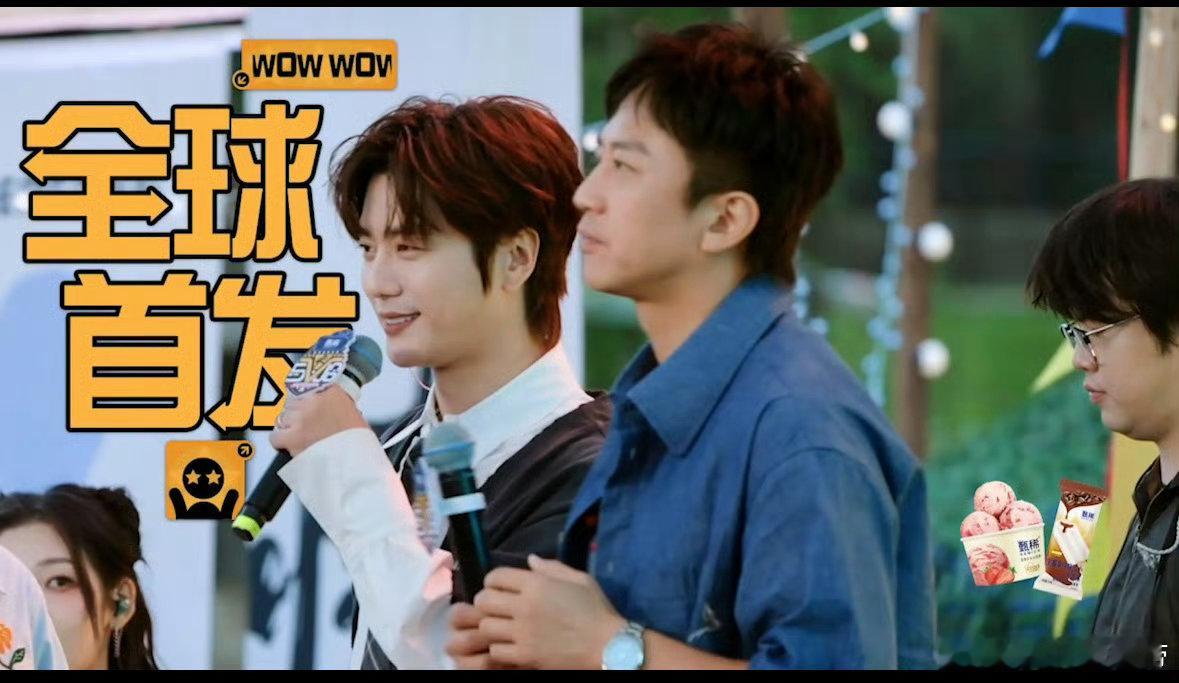 陆虎让五哈全员歌词中团聚了被陆虎的神仙操作感动到！《哈哈哈哈哈》收官夜，他带着