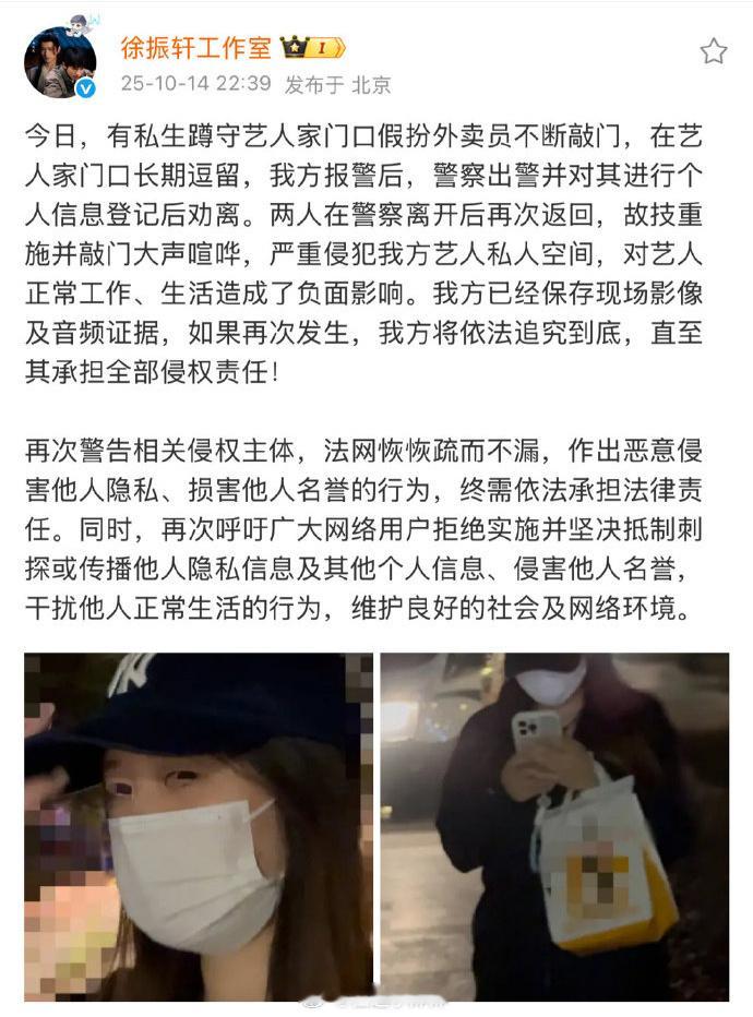 人一当上ss眼神都变了​​​