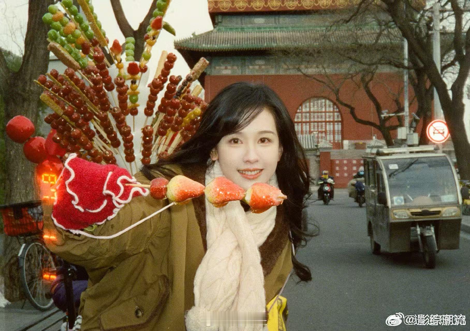 第一次见这样的陈都灵谁能拒绝拿着糖葫芦的陈都灵，软糯又乖巧，站在古色古香的街头