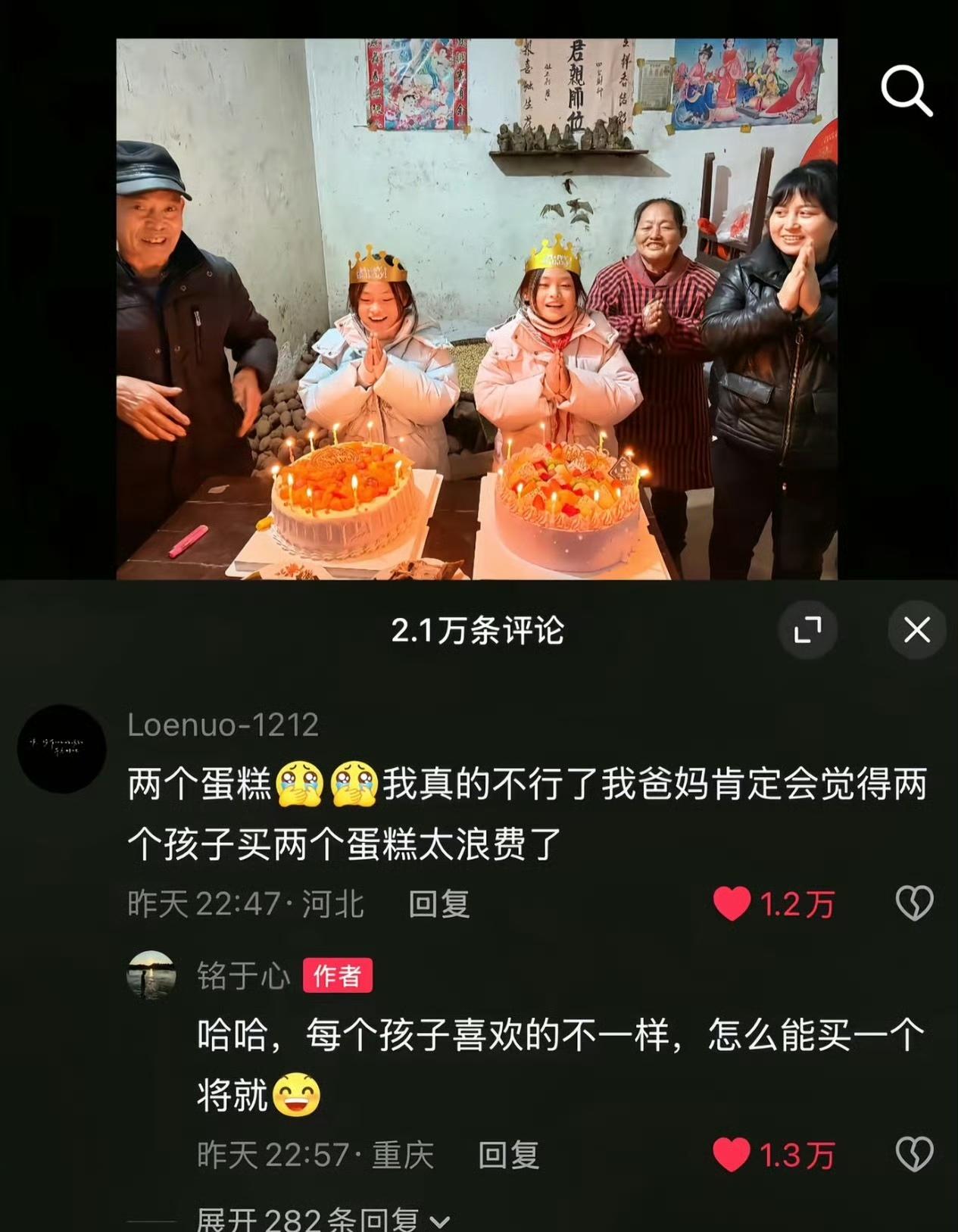网友说，错误答案看多了，看到正确的竟然有点恍惚…​​​