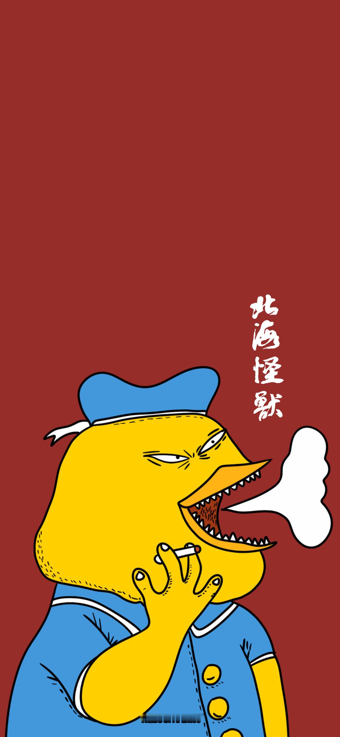 🎸北海怪兽系列小众壁纸