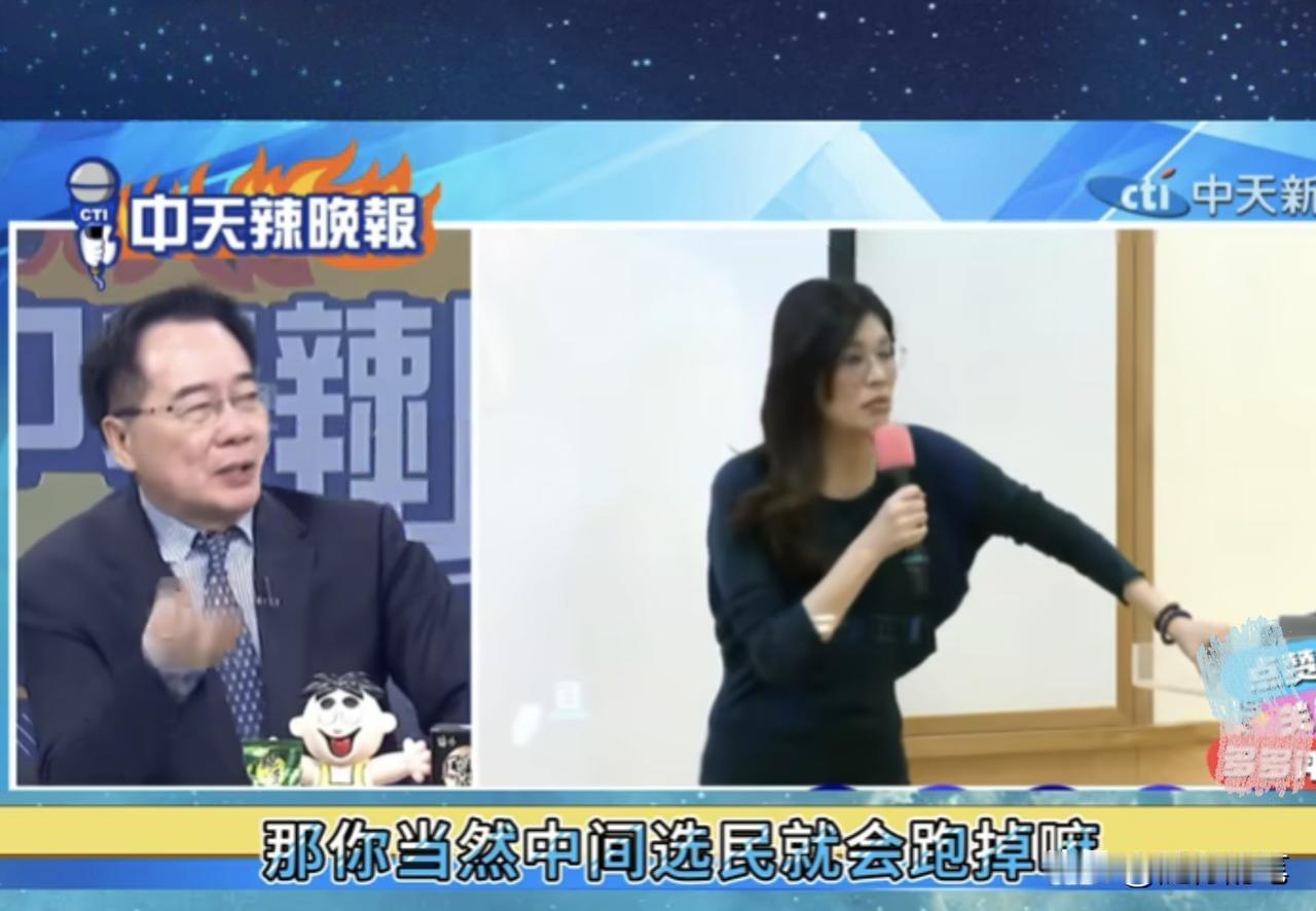 台媒节目讨论赖清德近期岛内民调上升5%，蔡正元居然把原因归咎于郑丽文，认为郑丽文