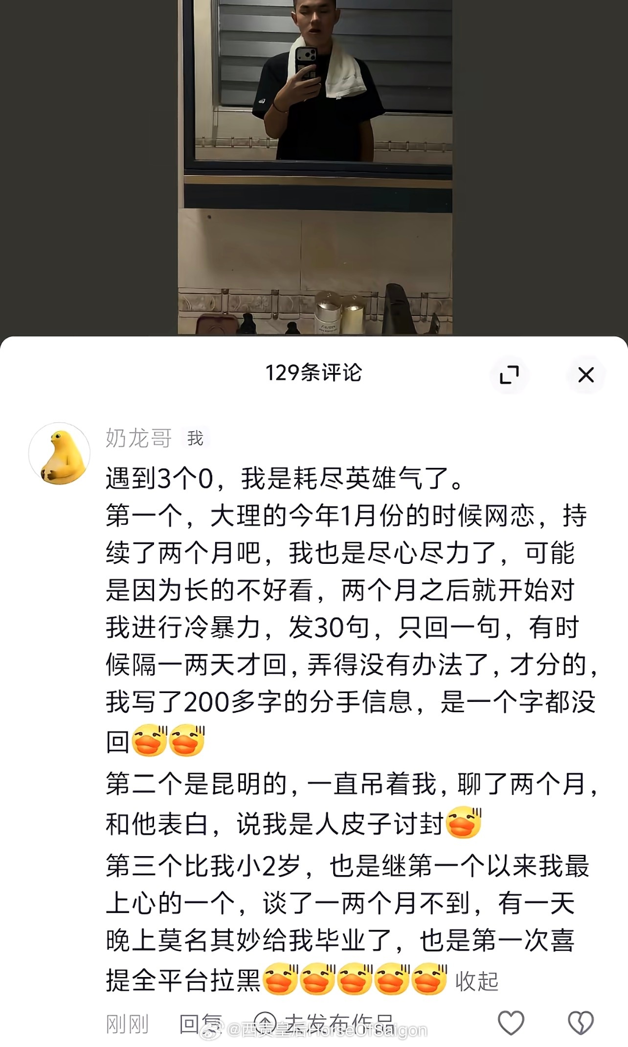 遇到3个0​​​