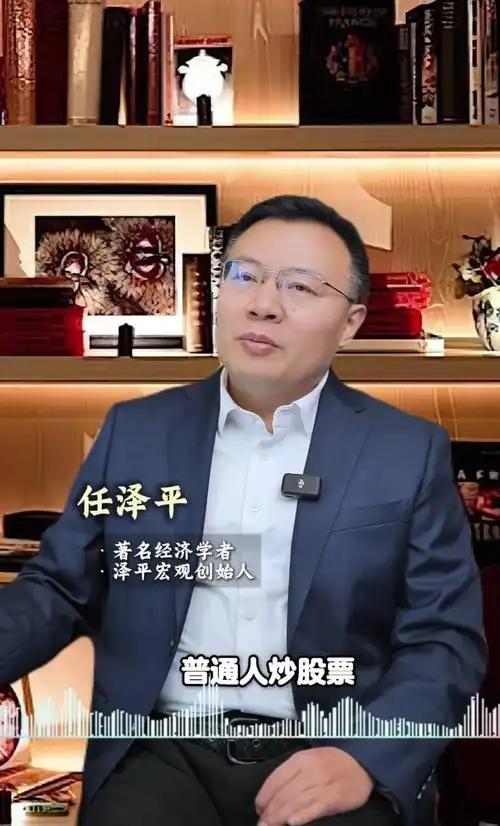 为什么任泽平每次都在高位唱多，房市、新能源？这轮的AI算力，同样如此。因为他看的