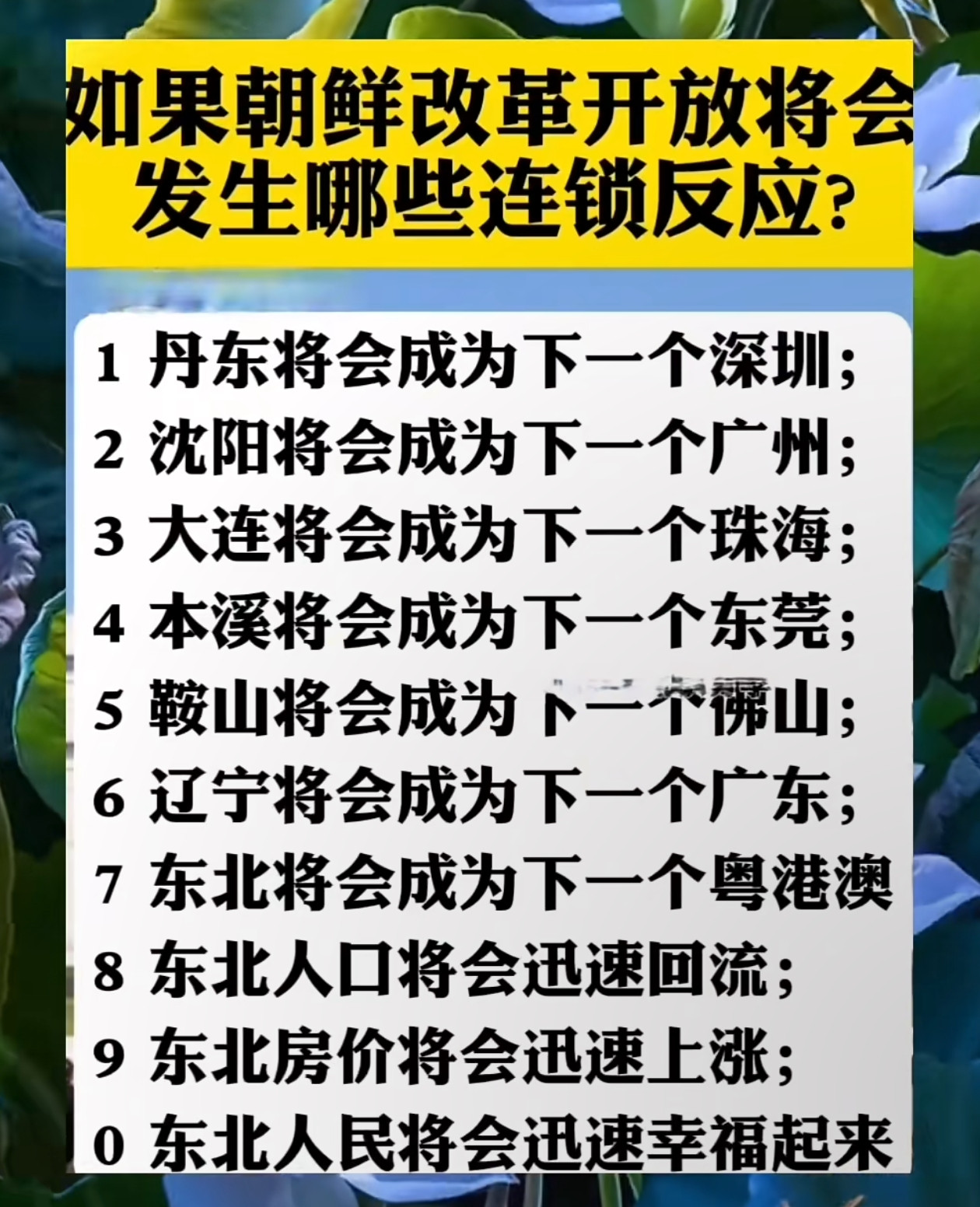 想多了，怎么可能呢？