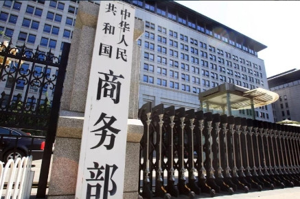 民进党的天塌了！大陆一早发布公告，令岛内震惊不已7月9号早上，商务部发布消息，