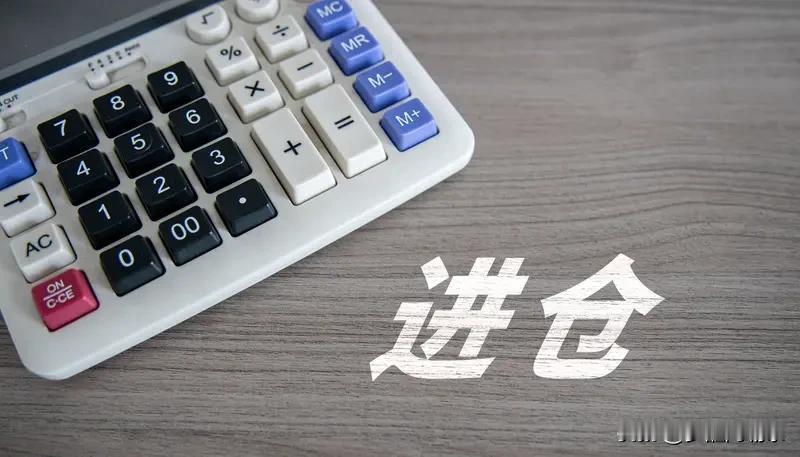股民七条亏损铁律，中3条必亏，中7条直接卸载软件散户炒股亏损，从来不是行情