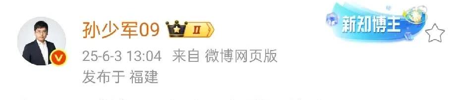 孙少军：理想上周新增订单超过1.1万。理想是真的牛掰，上半年只有L6和meg