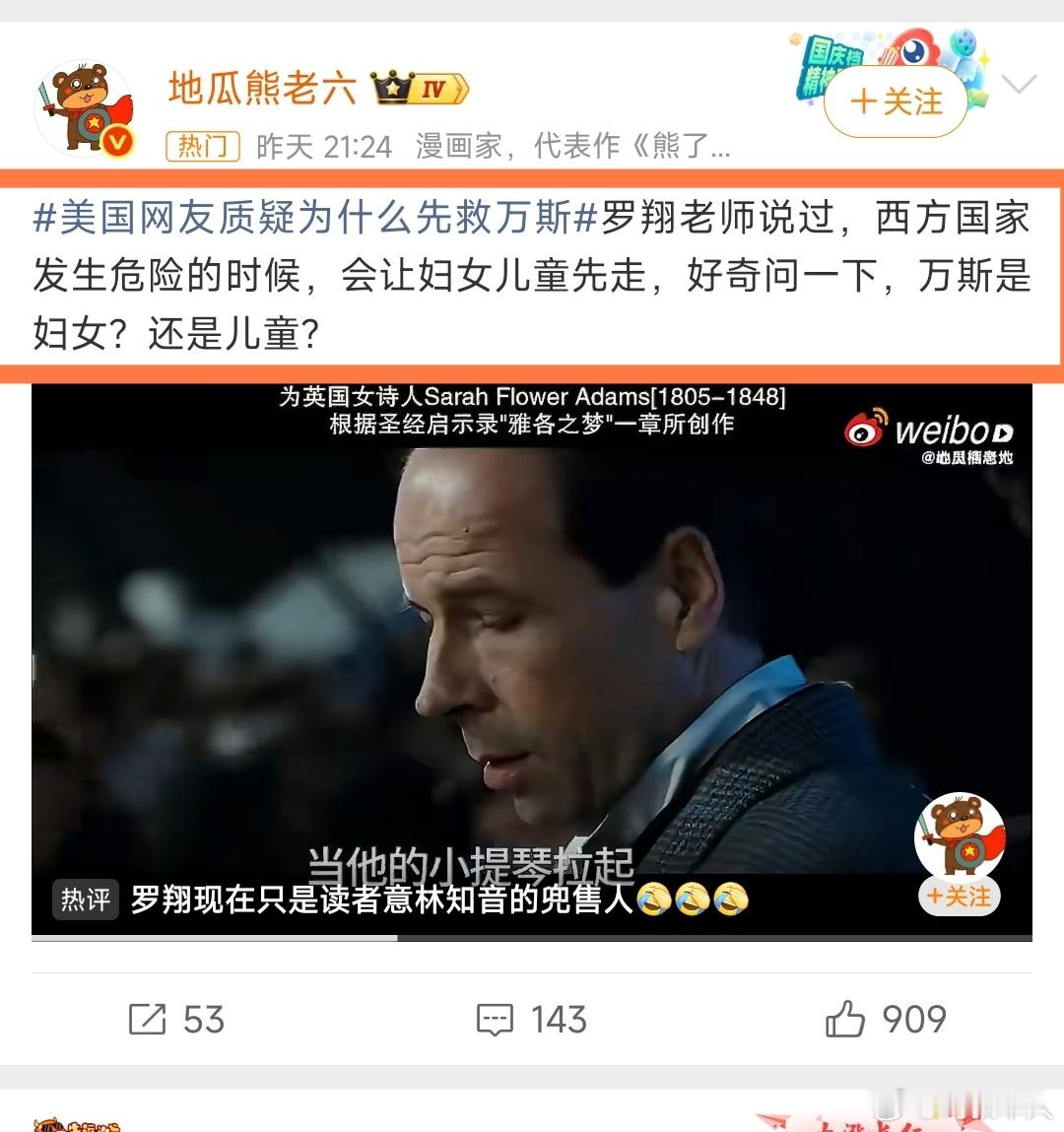 那你觉得在这种情况下，哪个国家的元首可以后走？你是要等外面餐桌上那些人散场了以后