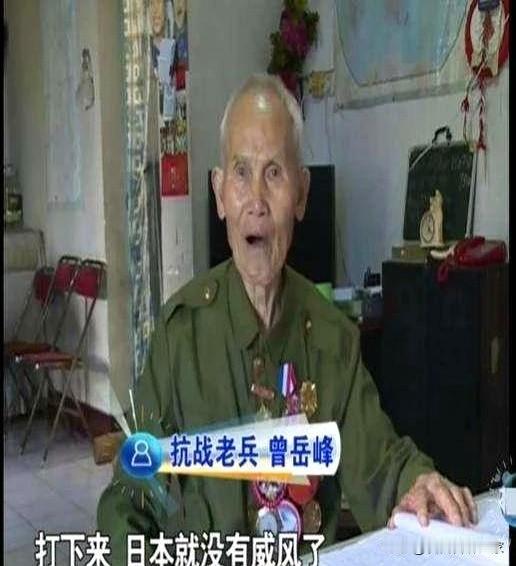 1945年，1机枪手因伤掉队，为躲避日军，他和副手绕道山路，这时，突然传来奇怪声