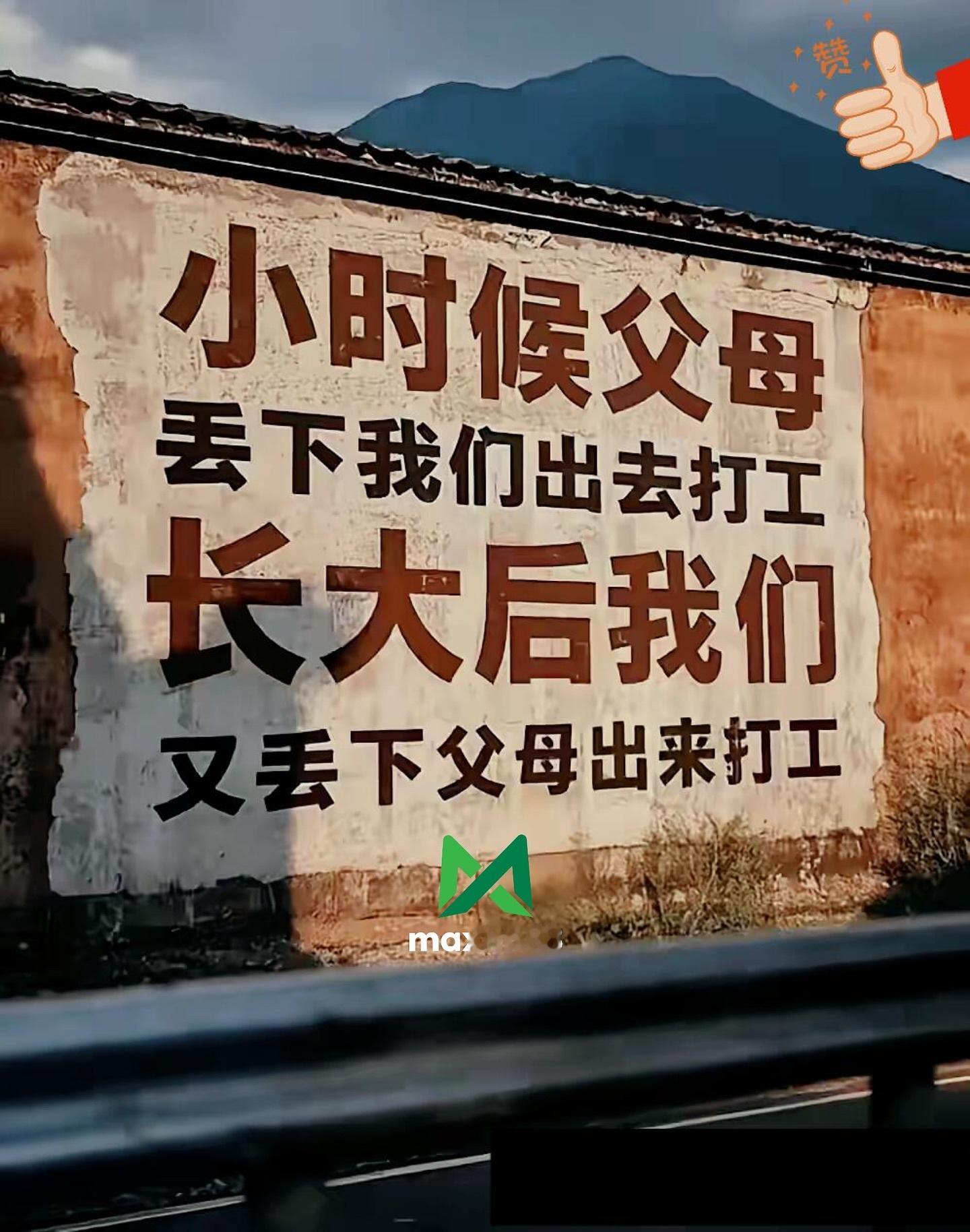 12句人生哲学，能看懂的都是人上人！​​​