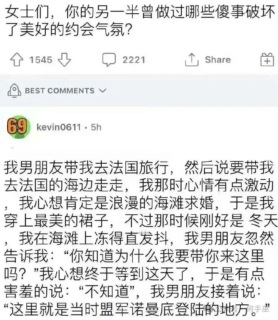 这太浪漫了好吗！