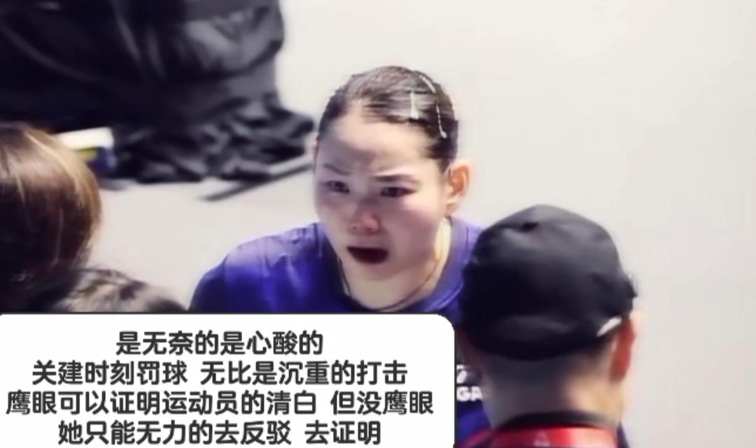 莎莎缺席比赛，影响太大了。没有莎莎在场，河北队团体赛对上海队，过程太焦灼了。