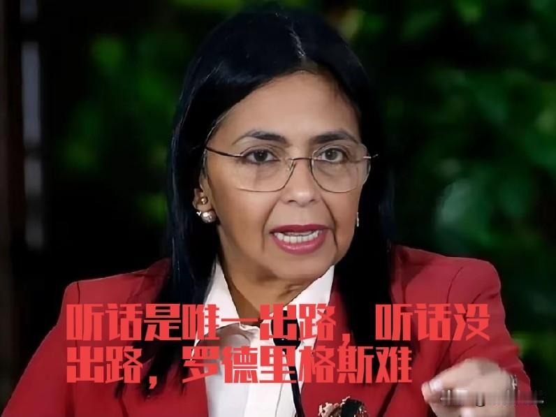 委内瑞拉的政治博弈趋于激烈化，三方势力在内斗不止。表面上罗德里格斯掌控了委内瑞拉