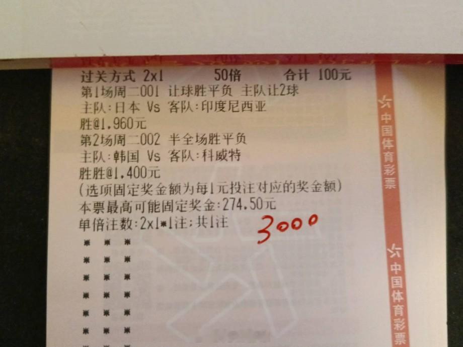 早场锤3k直接拿下，恭喜店铺小哥世界杯亚洲区预选赛世预赛​​​
