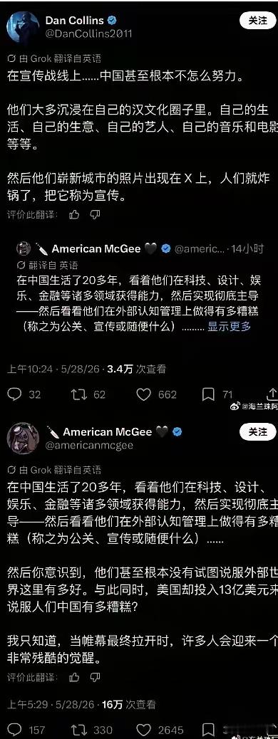 外宣随波逐流，日久自见人心。