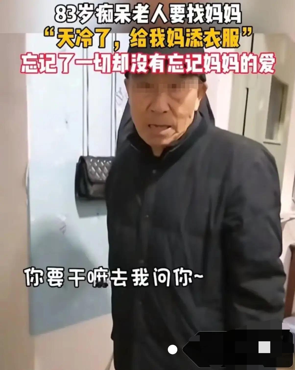 太感动了！83岁痴呆父亲，收拾好行李准备出门，女儿见状问他去哪儿？没想到父亲说