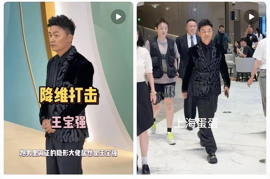 还记得王宝强离婚风波吗？当时谣言四起，什么借炒作、孩子非亲生等说法甚嚣尘上。可如