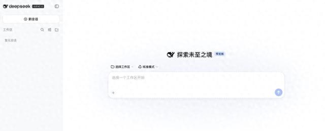 8月13日晚上,DeepSeek前脚刚宣布API调价,后脚就甩出来一个MIT协议