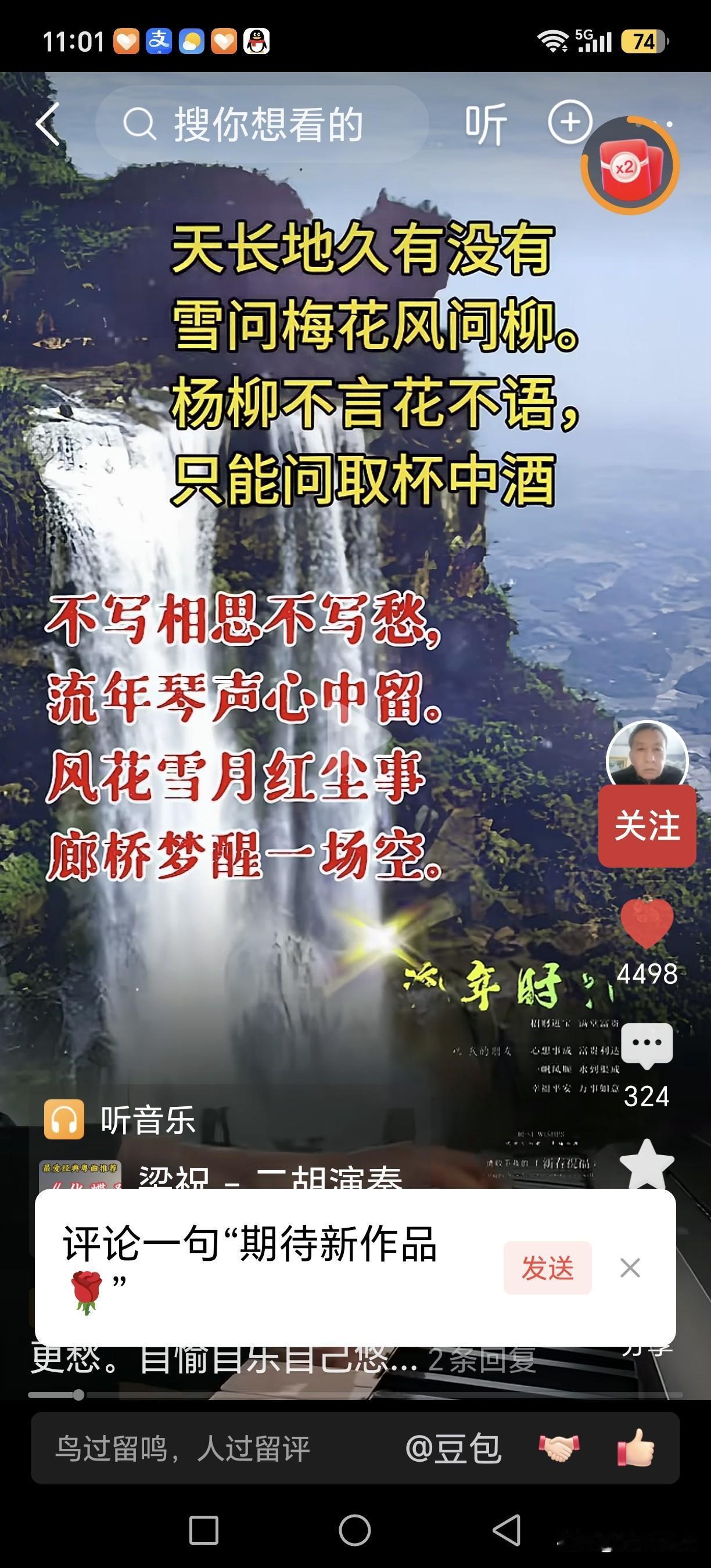 图诺雅，济南房车展见到这车，当时围观的水泄不通