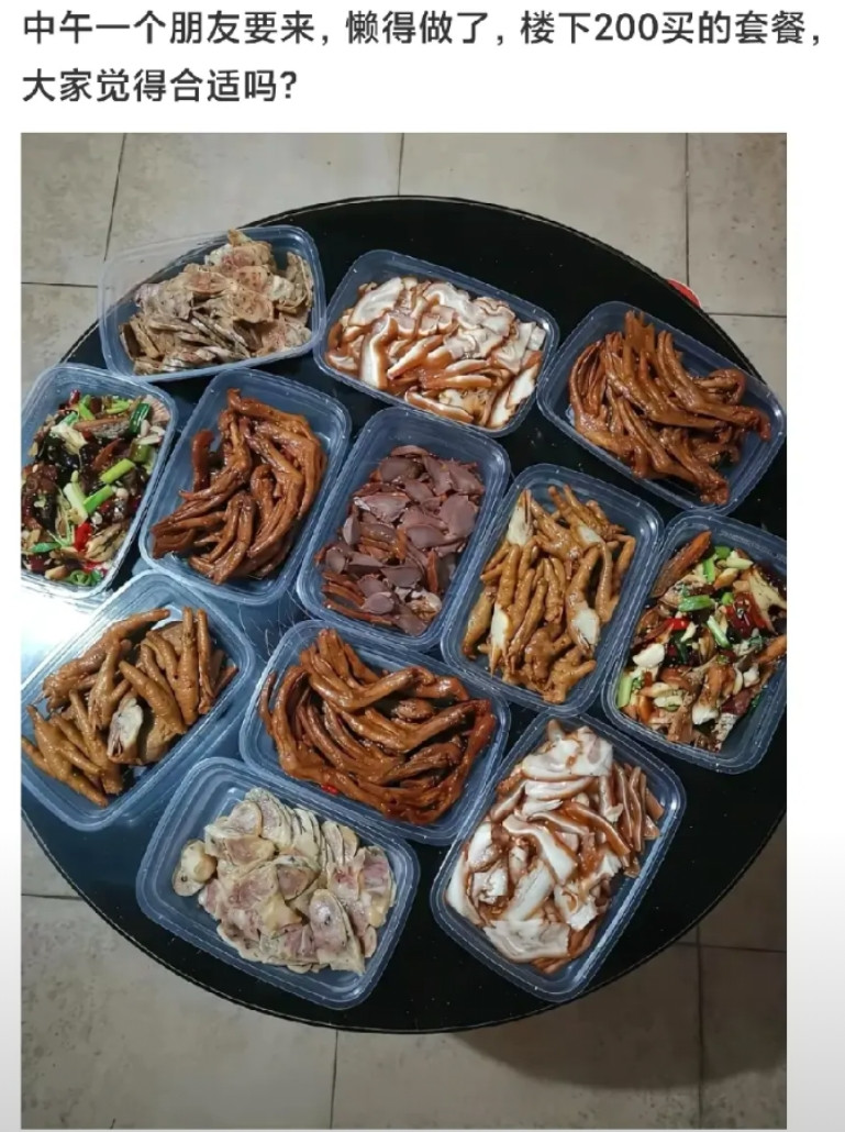 这是两百块能解决的？