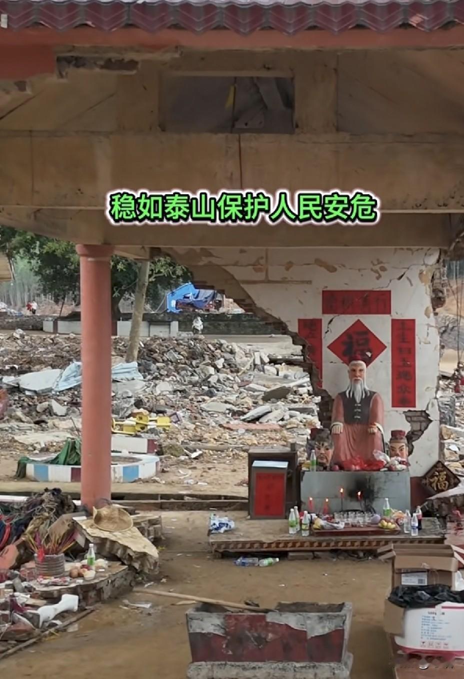 广西横州独田村土地公竭尽神通，护全村百姓平安有惊无险零伤亡事情发生在今年7