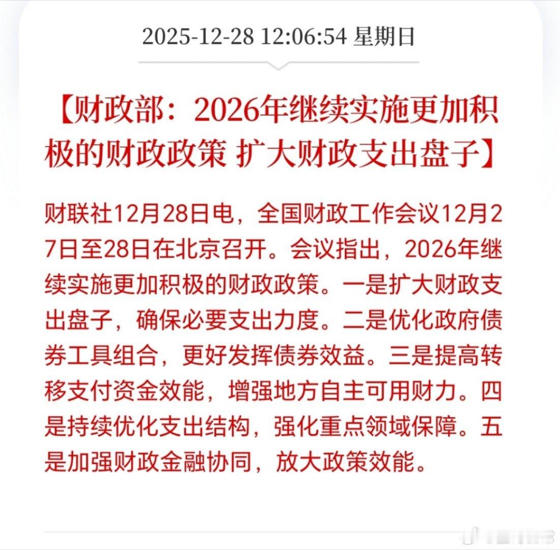 每周，都要强调一下。
