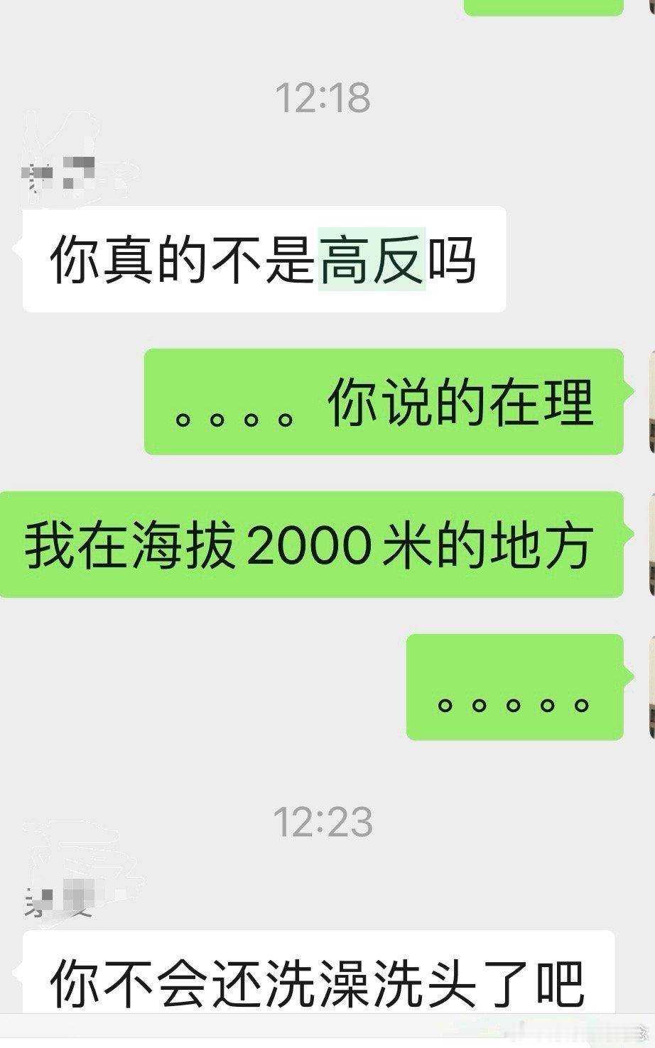 我怀疑我怀孕。姨妈推迟三天，很想吐，动不动就有晕车的感觉。但奇怪的是家属也是这样的情况。邀请朋给我义