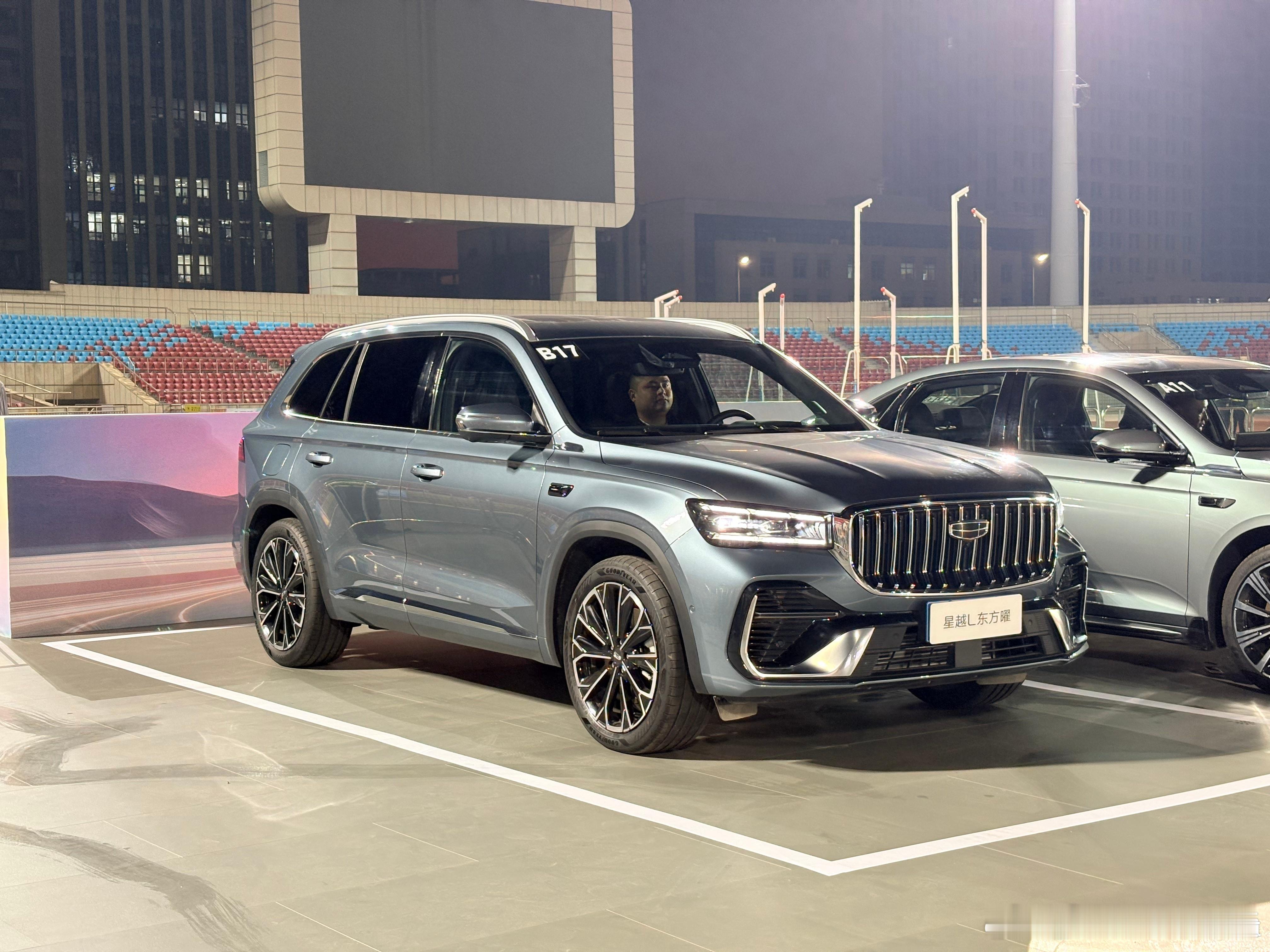 借一下好朋友同学的图来一用星越L这车的CDC如果我没猜错是出自L946同一个工