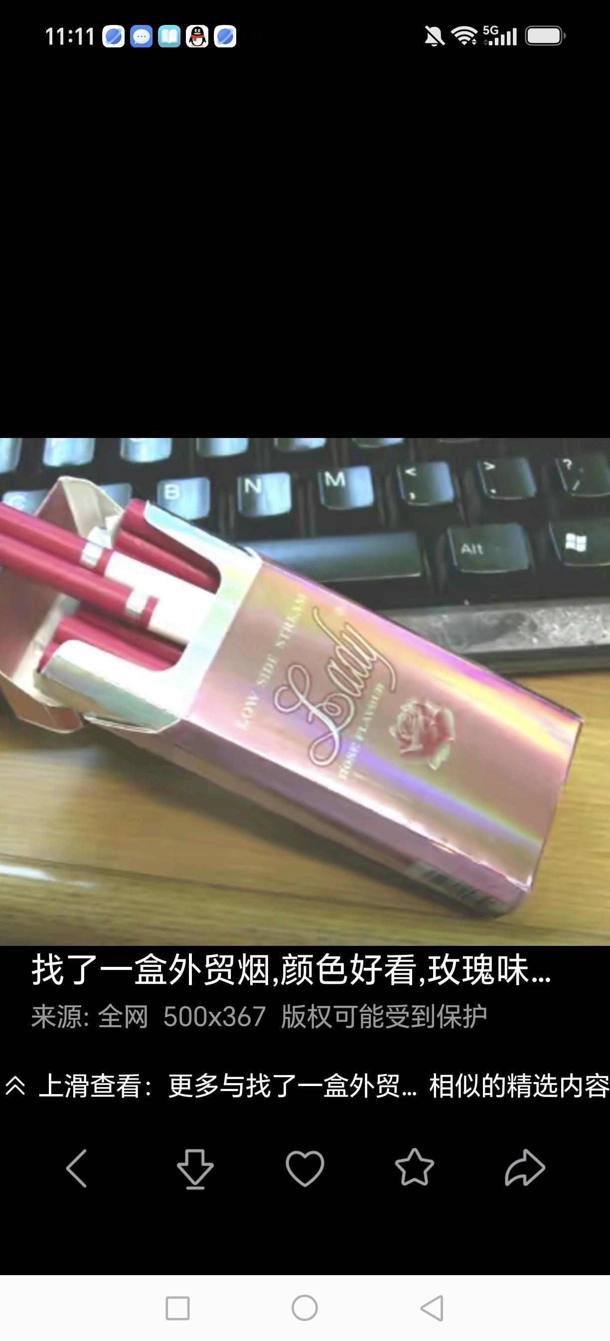 一盒烟。一个小区保安，看到一个残疾人过门槛不方便。每次都主动帮他搬动轮椅，时间