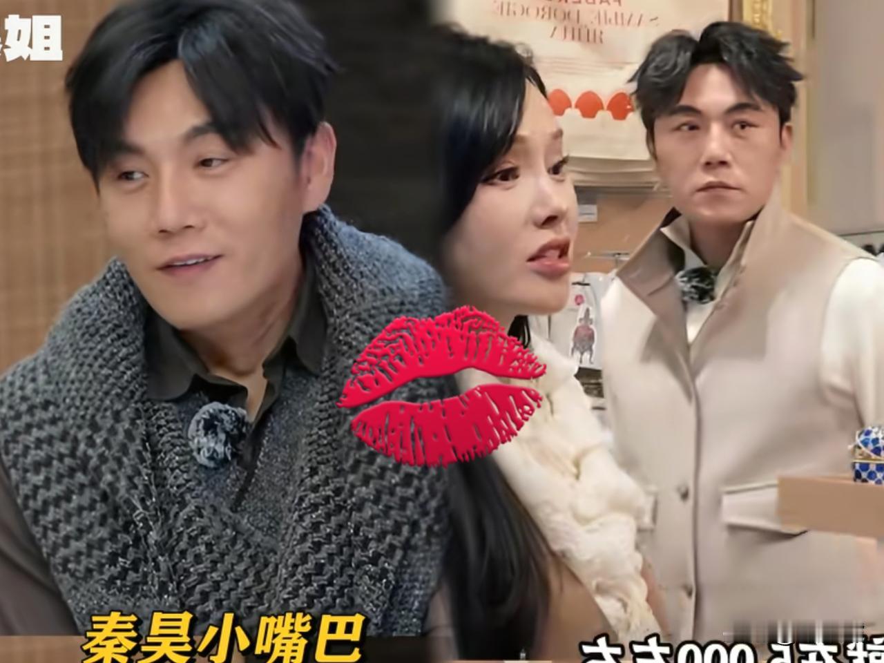 大家发现没？秦昊有一张非常厉害的嘴巴，那就是他能一下子结束讨论。网友：嘴真是淬