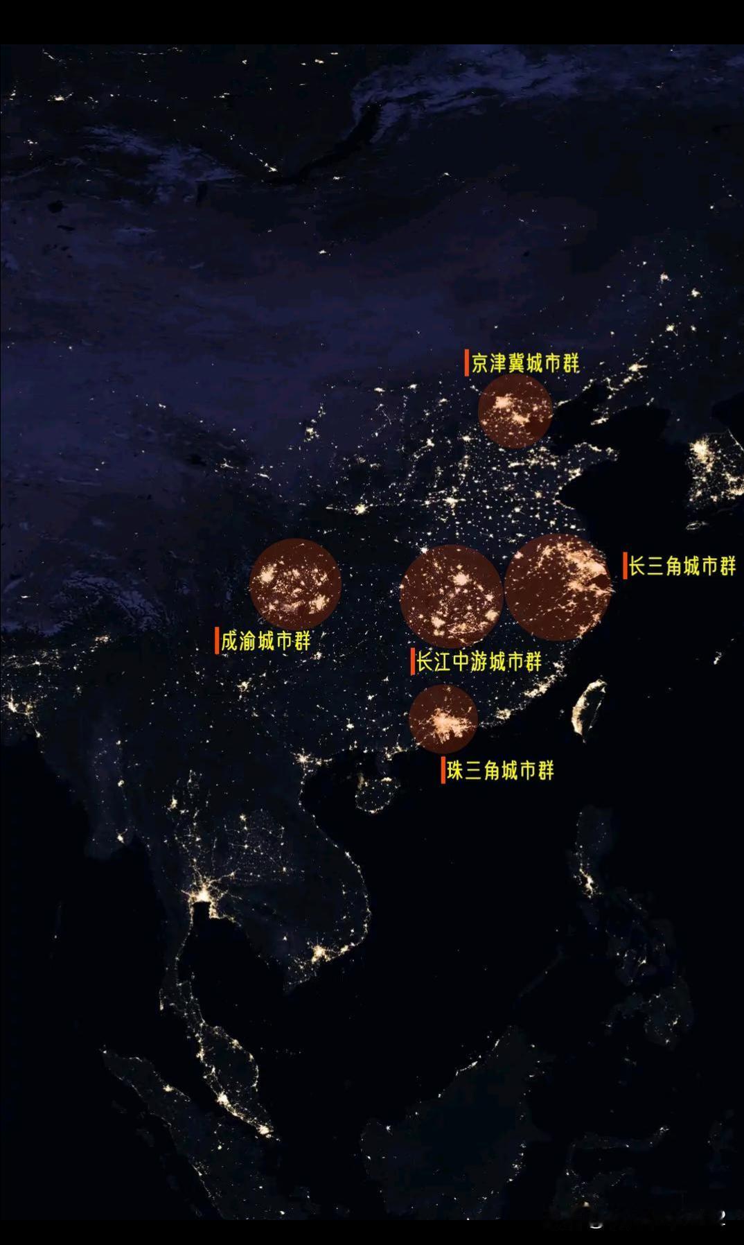 我国五大城市群一览图中国五大城市群——长三角、珠三角、京津冀、长江中游以及成渝
